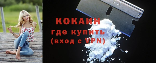 COCAINE Вязьма