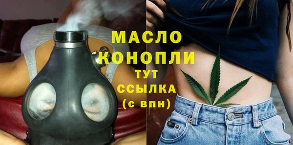 MDMA Premium VHQ Вязники