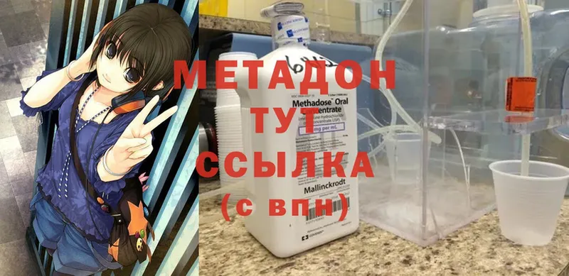 OMG ссылка  Болотное  МЕТАДОН кристалл 