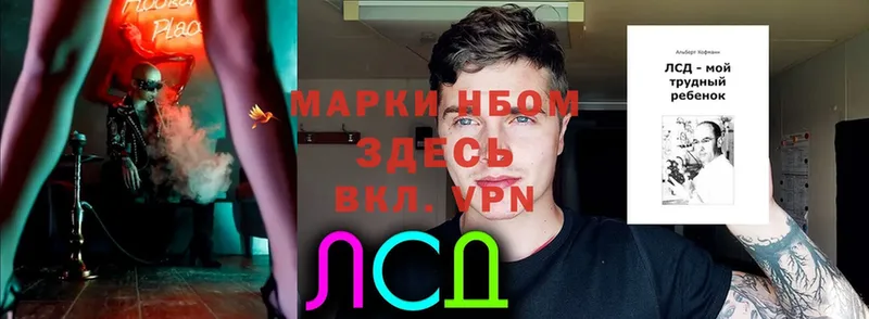 darknet официальный сайт  Болотное  Марки NBOMe 1,5мг 